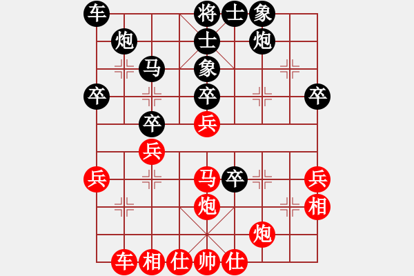 象棋棋譜圖片：中炮緩攻型急沖中兵對屏風(fēng)馬分析 - 步數(shù)：40 