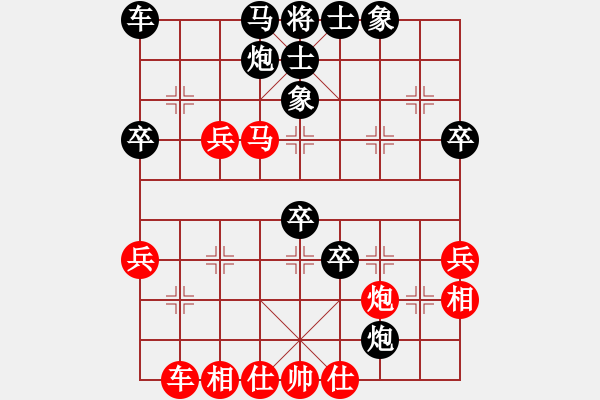 象棋棋譜圖片：中炮緩攻型急沖中兵對屏風(fēng)馬分析 - 步數(shù)：50 