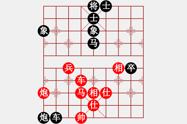 象棋棋譜圖片：zhongyihua(5段)-和-男人真命苦(9段) - 步數(shù)：100 