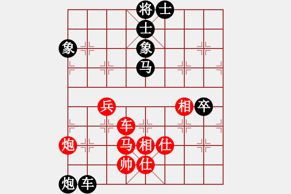 象棋棋譜圖片：zhongyihua(5段)-和-男人真命苦(9段) - 步數(shù)：101 