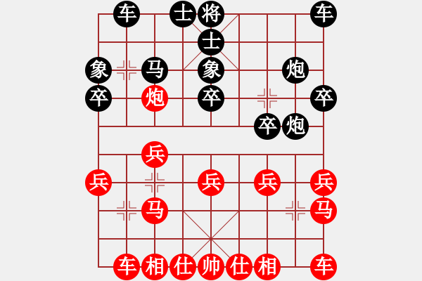 象棋棋譜圖片：zhongyihua(5段)-和-男人真命苦(9段) - 步數(shù)：20 