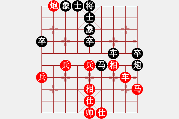 象棋棋譜圖片：zhongyihua(5段)-和-男人真命苦(9段) - 步數(shù)：50 