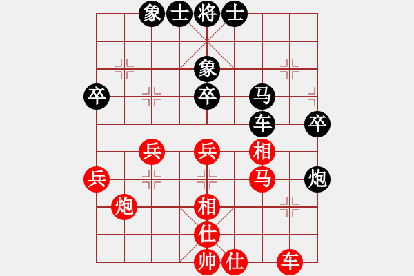 象棋棋譜圖片：zhongyihua(5段)-和-男人真命苦(9段) - 步數(shù)：60 