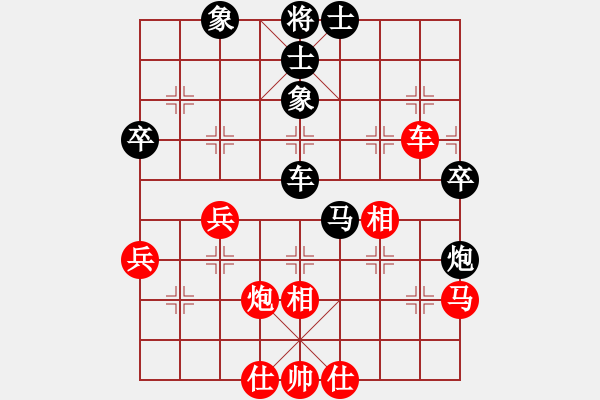 象棋棋譜圖片：zhongyihua(5段)-和-男人真命苦(9段) - 步數(shù)：70 