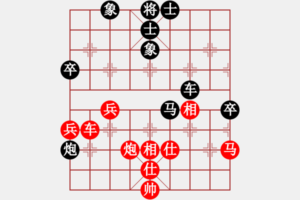 象棋棋譜圖片：zhongyihua(5段)-和-男人真命苦(9段) - 步數(shù)：80 