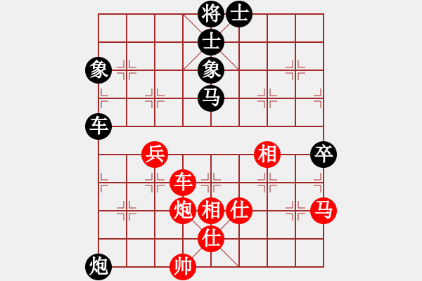 象棋棋譜圖片：zhongyihua(5段)-和-男人真命苦(9段) - 步數(shù)：90 