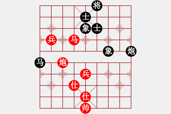 象棋棋譜圖片：洪智 先勝 江中豪 - 步數(shù)：110 