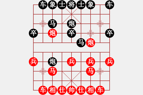 象棋棋譜圖片：洪智 先勝 江中豪 - 步數(shù)：20 