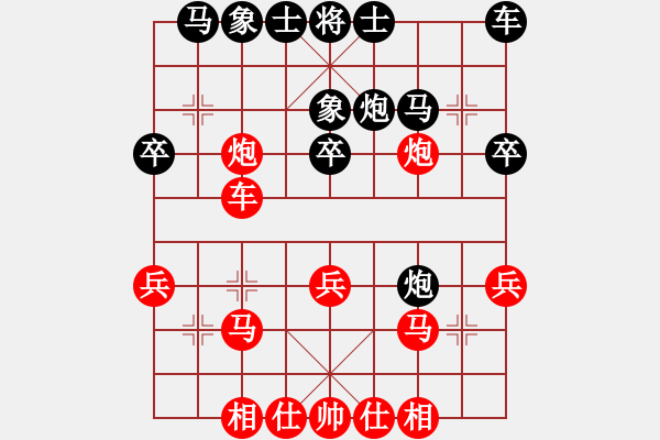 象棋棋譜圖片：洪智 先勝 江中豪 - 步數(shù)：30 