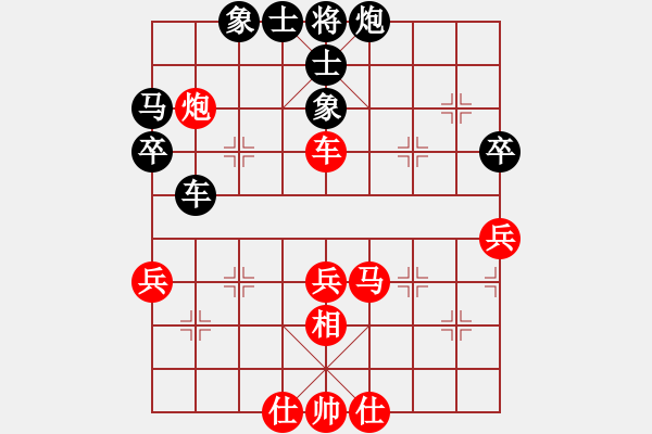 象棋棋譜圖片：洪智 先勝 江中豪 - 步數(shù)：70 