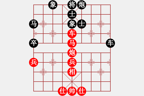 象棋棋譜圖片：洪智 先勝 江中豪 - 步數(shù)：80 