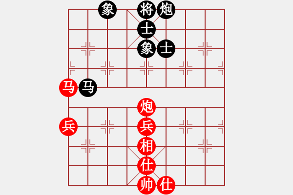 象棋棋譜圖片：洪智 先勝 江中豪 - 步數(shù)：90 