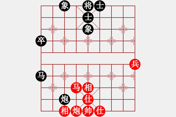 象棋棋譜圖片：漂流鴻船(北斗)-和-紫陽無極劍(風(fēng)魔) - 步數(shù)：77 