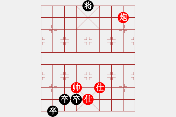 象棋棋谱图片：078三老存亡 - 步数：10 