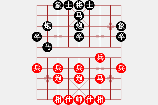 象棋棋譜圖片：廈門第一刀(天帝)-勝-白氏劍客(4段) - 步數(shù)：30 