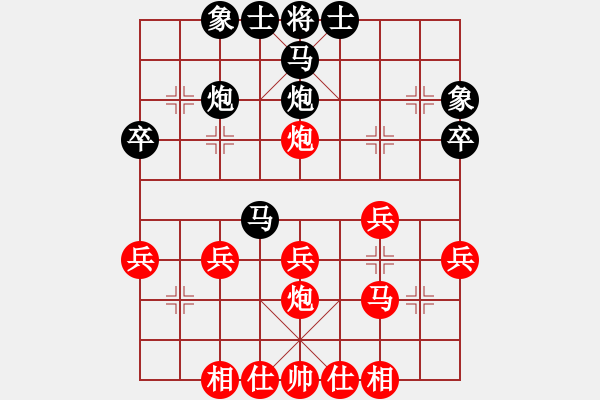 象棋棋譜圖片：廈門第一刀(天帝)-勝-白氏劍客(4段) - 步數(shù)：35 