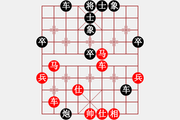 象棋棋譜圖片：劉億豪 先和 蔡彥 - 步數：50 