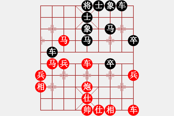 象棋棋譜圖片：bbboy002(7級)-勝-houping(6級) - 步數(shù)：50 