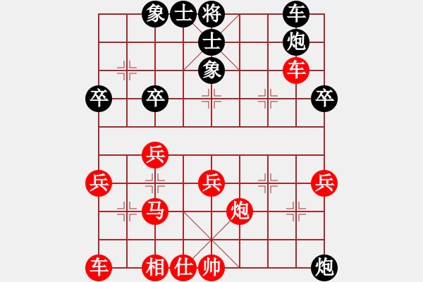 象棋棋譜圖片：bbboy002(1舵)-勝-李小龍拳腳(9舵) - 步數(shù)：40 