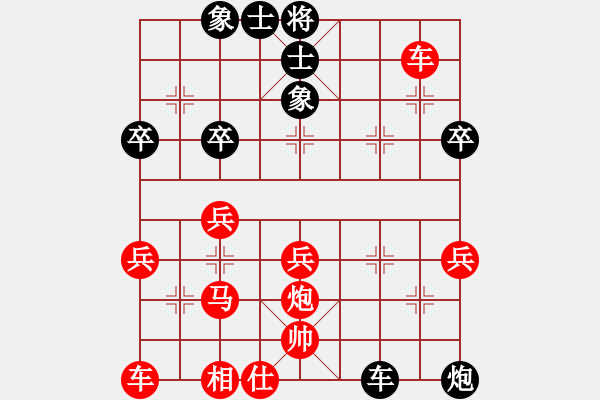 象棋棋譜圖片：bbboy002(1舵)-勝-李小龍拳腳(9舵) - 步數(shù)：49 