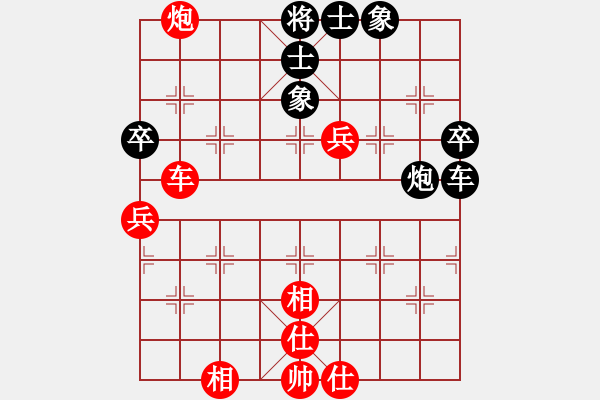 象棋棋譜圖片：棋迷會友 (先和) 象棋大師C02.PGN - 步數(shù)：100 