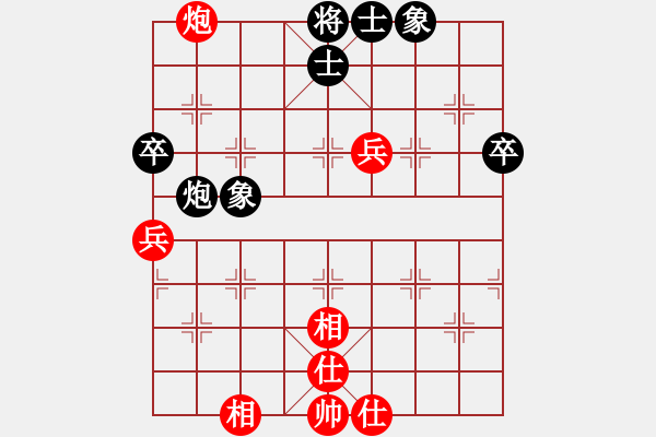 象棋棋譜圖片：棋迷會友 (先和) 象棋大師C02.PGN - 步數(shù)：106 