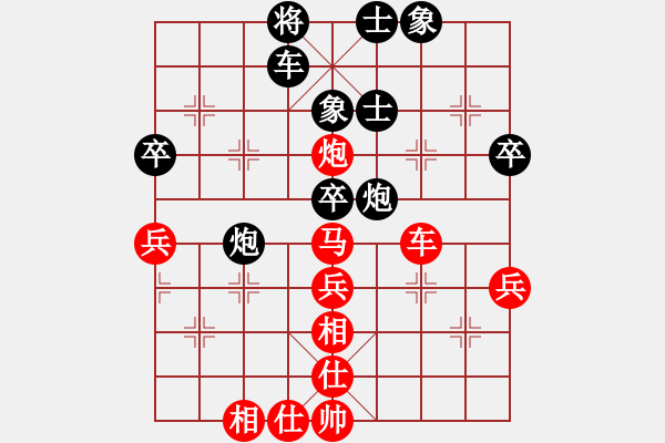 象棋棋譜圖片：棋迷會友 (先和) 象棋大師C02.PGN - 步數(shù)：60 