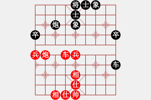 象棋棋譜圖片：棋迷會友 (先和) 象棋大師C02.PGN - 步數(shù)：80 