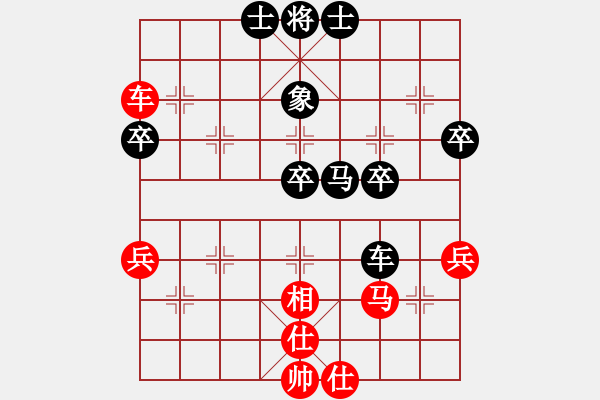 象棋棋譜圖片：后補列炮應(yīng)五六炮（黑勝） - 步數(shù)：40 