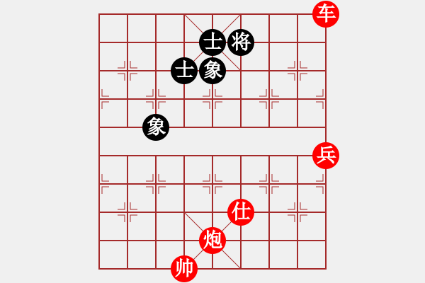 象棋棋譜圖片：棋局-4444ba4 3 - 步數(shù)：10 