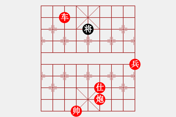 象棋棋譜圖片：棋局-4444ba4 3 - 步數(shù)：25 