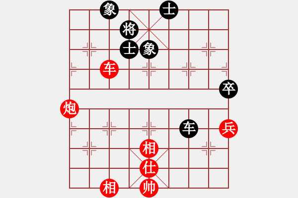 象棋棋譜圖片：名劍之獨劍(5段)-勝-山靈(5段) - 步數(shù)：100 