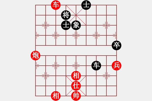 象棋棋譜圖片：名劍之獨劍(5段)-勝-山靈(5段) - 步數(shù)：101 