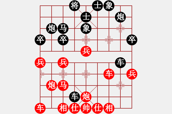 象棋棋譜圖片：名劍之獨劍(5段)-勝-山靈(5段) - 步數(shù)：40 