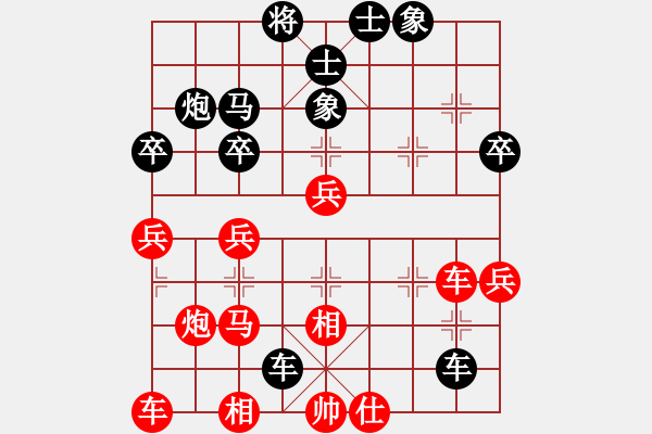 象棋棋譜圖片：名劍之獨劍(5段)-勝-山靈(5段) - 步數(shù)：50 