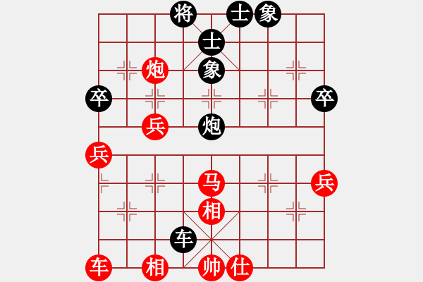 象棋棋譜圖片：名劍之獨劍(5段)-勝-山靈(5段) - 步數(shù)：60 