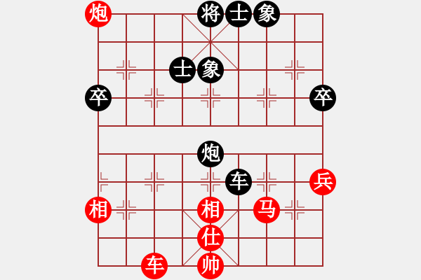 象棋棋譜圖片：名劍之獨劍(5段)-勝-山靈(5段) - 步數(shù)：80 