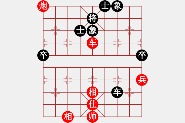 象棋棋譜圖片：名劍之獨劍(5段)-勝-山靈(5段) - 步數(shù)：90 