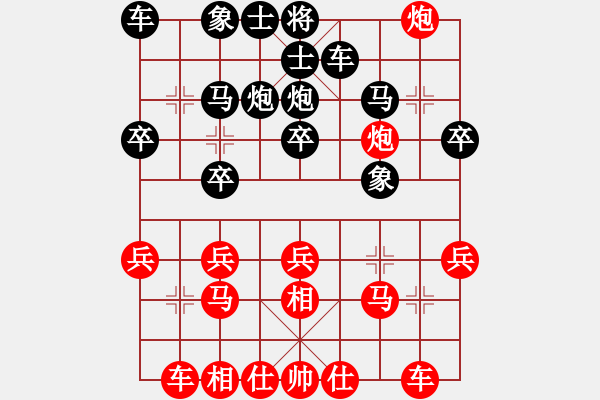 象棋棋譜圖片：華山堅刀 對 九尾狐仙1 - 步數(shù)：20 