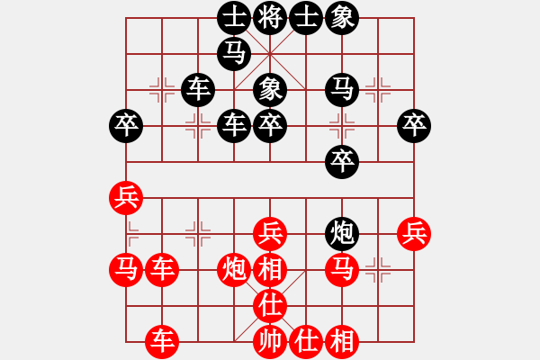 象棋棋譜圖片：孟江(3星)-負(fù)-李團(tuán)結(jié)(9星) - 步數(shù)：30 