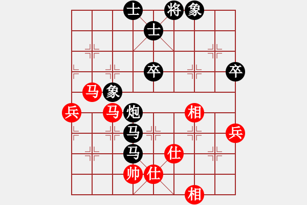 象棋棋譜圖片：孟江(3星)-負(fù)-李團(tuán)結(jié)(9星) - 步數(shù)：80 