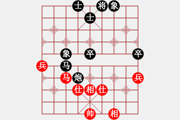 象棋棋譜圖片：孟江(3星)-負(fù)-李團(tuán)結(jié)(9星) - 步數(shù)：90 