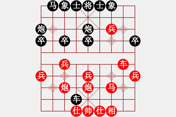 象棋棋譜圖片：星月鐵騎(日帥)-勝-浙江二臺(日帥) - 步數(shù)：30 