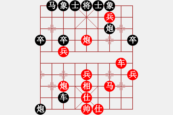 象棋棋譜圖片：星月鐵騎(日帥)-勝-浙江二臺(日帥) - 步數(shù)：40 