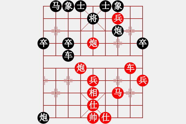 象棋棋譜圖片：星月鐵騎(日帥)-勝-浙江二臺(日帥) - 步數(shù)：50 