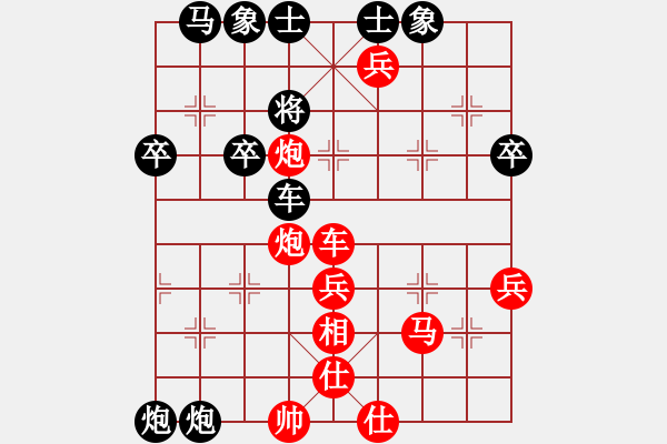 象棋棋譜圖片：星月鐵騎(日帥)-勝-浙江二臺(日帥) - 步數(shù)：60 