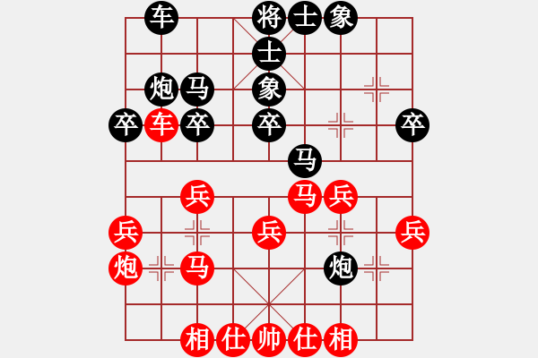 象棋棋譜圖片：廖銘濠 先勝 葉振松 - 步數(shù)：30 