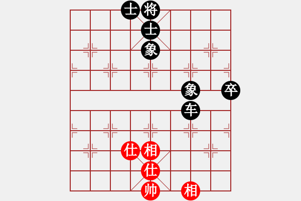 象棋棋譜圖片：7717局 A52-仕角炮對右中炮-小蟲引擎23層 紅先和 天天AI選手 - 步數(shù)：110 