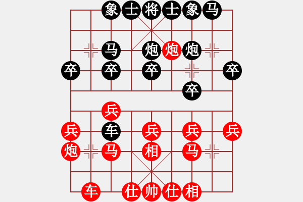 象棋棋譜圖片：7717局 A52-仕角炮對右中炮-小蟲引擎23層 紅先和 天天AI選手 - 步數(shù)：20 