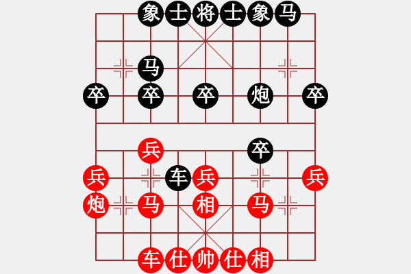 象棋棋譜圖片：7717局 A52-仕角炮對右中炮-小蟲引擎23層 紅先和 天天AI選手 - 步數(shù)：30 